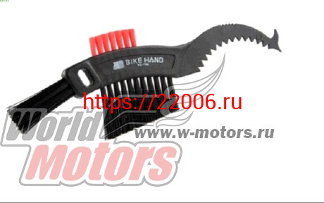 Щетка для чистки цепи и трещетки "KENLI" KL-7005 с ручкой Щетка для чистки цепи и трещетки "KENLI" KL-7005 с ручкой