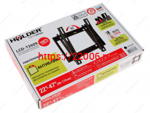 Holder LCD-T2609-B кронштейн Holder LCD-T2609-B кронштейн