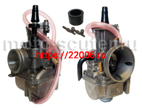 Карбюратор OКO d=28 мм тюнинг