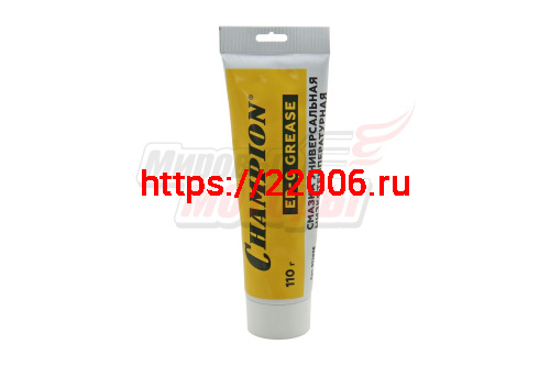 Смазка универсальная CHAMPION EP-0 110 г низкотемпературная (952836)