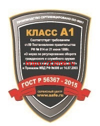 Сейф оружейный Valberg Арсенал Д фото 2 Сейф оружейный Valberg Арсенал Д фото 2